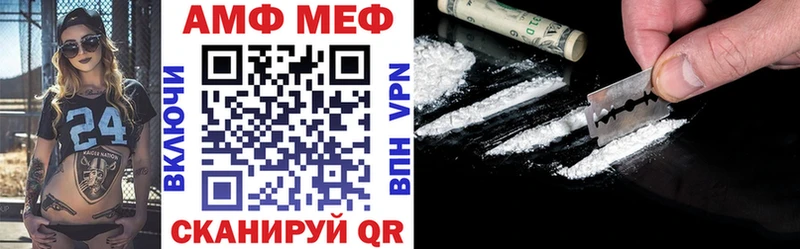 АМФ Розовый Пикалёво
