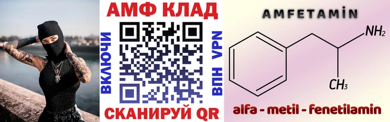 Amphetamine 98% Пикалёво