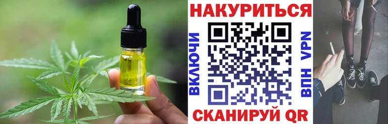 Еда ТГК конопля  кракен ссылки  Пикалёво 