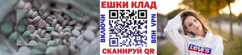 Экстази Punisher  наркотики  Пикалёво 
