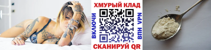 Героин гречка  купить  сайты  Пикалёво 