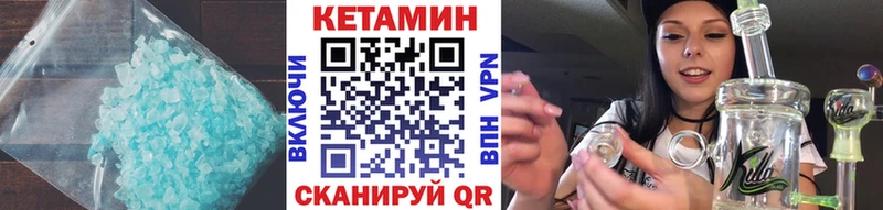 цена   Пикалёво  Кетамин ketamine 