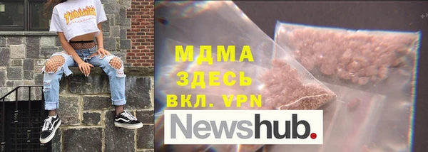 MDMA Premium VHQ Алзамай