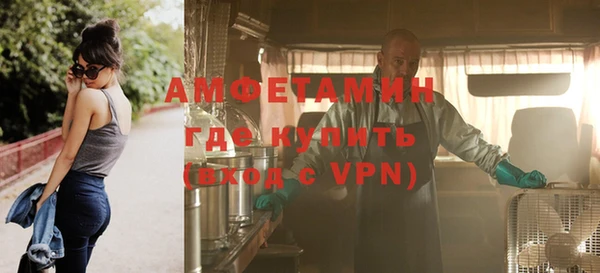 MDMA Premium VHQ Алзамай