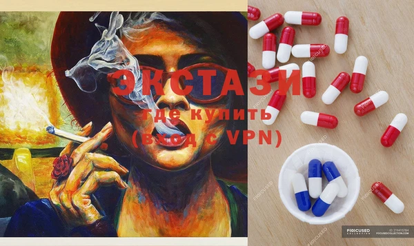 MDMA Premium VHQ Алзамай