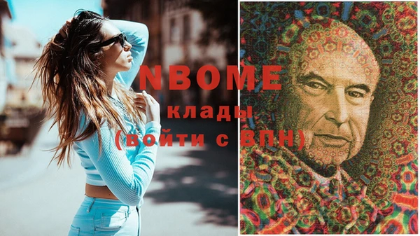 MDMA Premium VHQ Алзамай