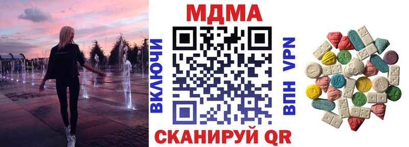 даркнет телеграм Пикалёво МДМА crystal