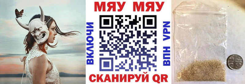 МЕФ VHQ Пикалёво