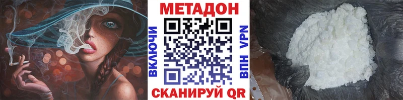 blacksprut онион  сайты даркнета какой сайт  МЕТАДОН кристалл  купить наркотики сайты  Пикалёво 